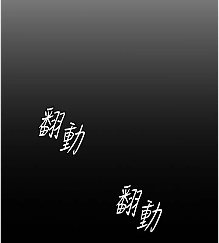 鲁蛇社畜的金手指-第1话-万年菜鸟得到脑波操纵系统!? - 图片 108