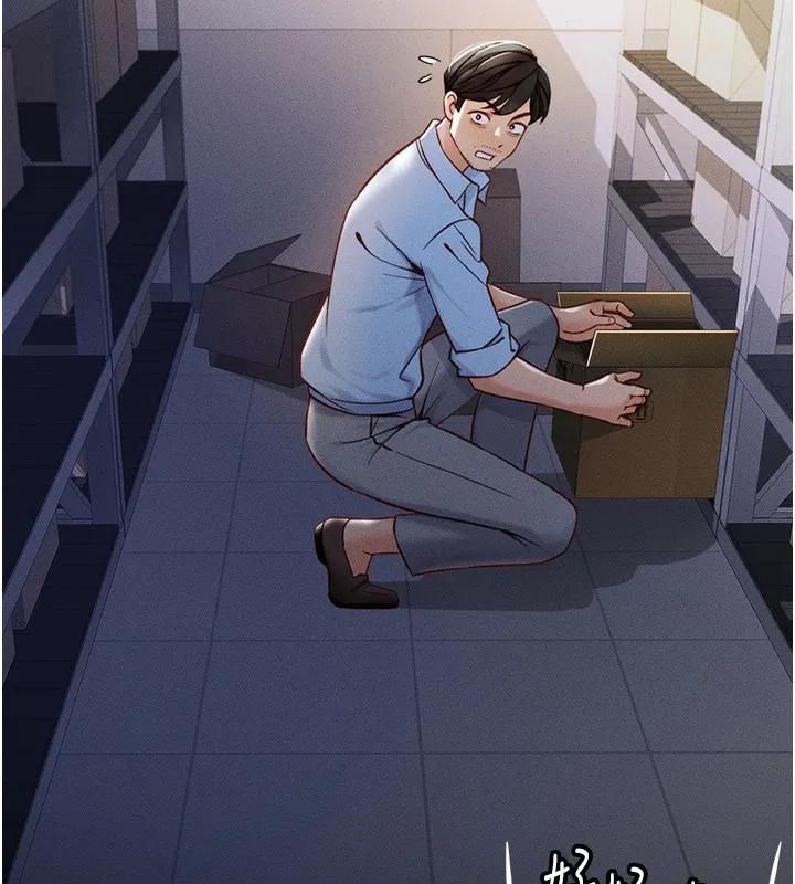 魯蛇社畜的金手指第1話-萬年菜鳥得到腦波操縱系統!?