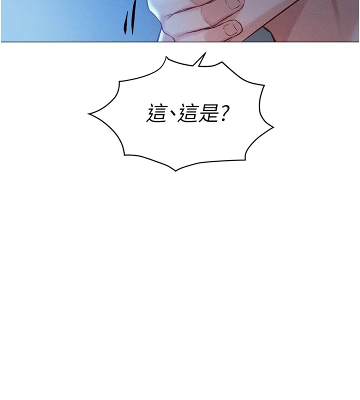 魯蛇社畜的金手指第1話-萬年菜鳥得到腦波操縱系統!?