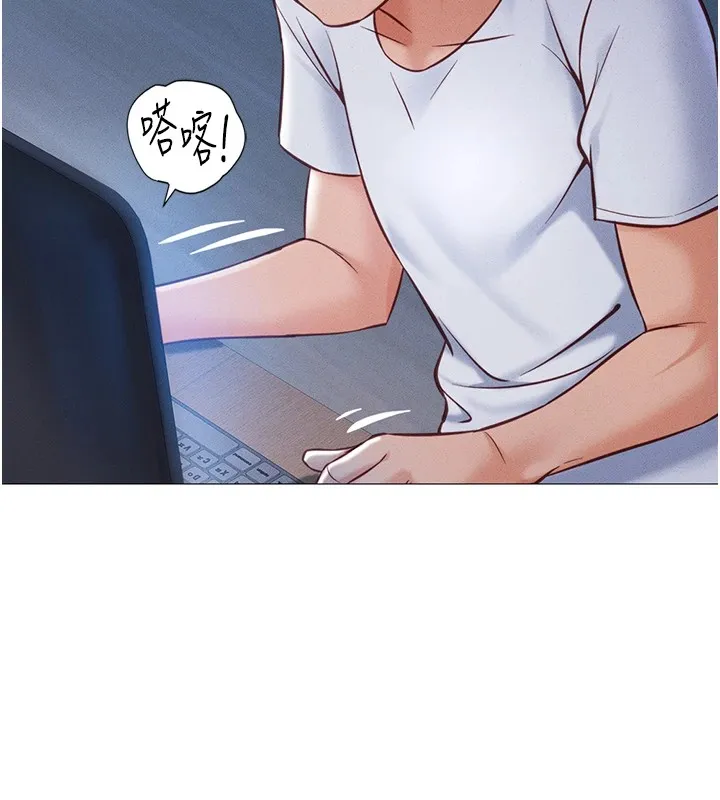魯蛇社畜的金手指第1話-萬年菜鳥得到腦波操縱系統!?