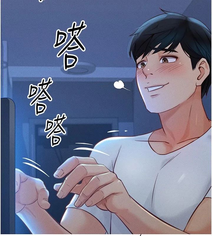 鲁蛇社畜的金手指-第1话-万年菜鸟得到脑波操纵系统!? - 图片 149