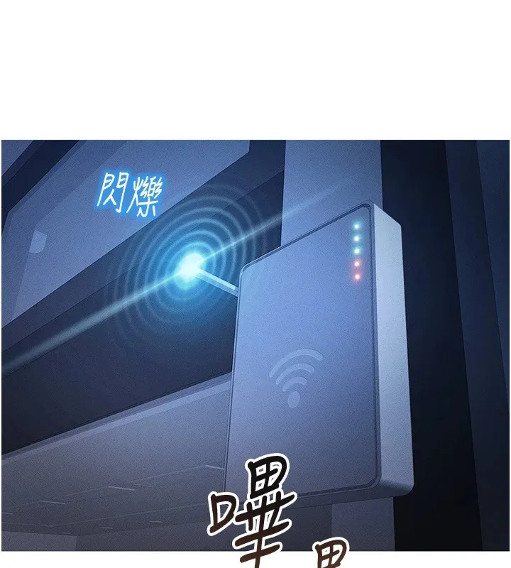 鲁蛇社畜的金手指-第1话-万年菜鸟得到脑波操纵系统!? - 图片 157
