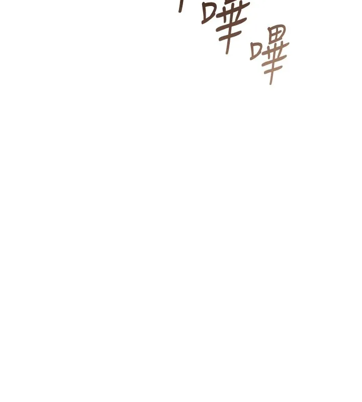 鲁蛇社畜的金手指-第1话-万年菜鸟得到脑波操纵系统!? - 图片 158