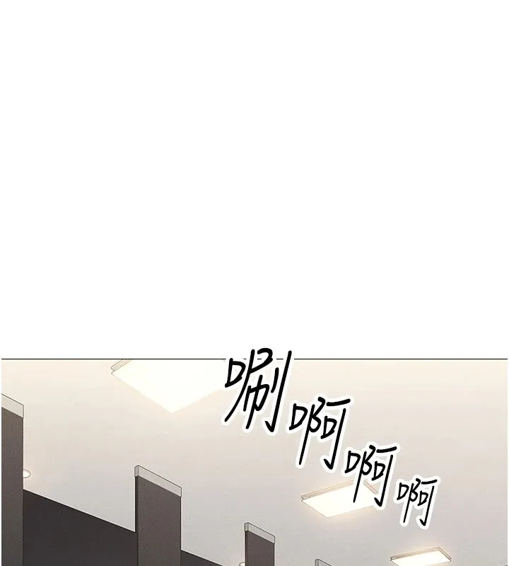 鲁蛇社畜的金手指-第1话-万年菜鸟得到脑波操纵系统!? - 图片 162