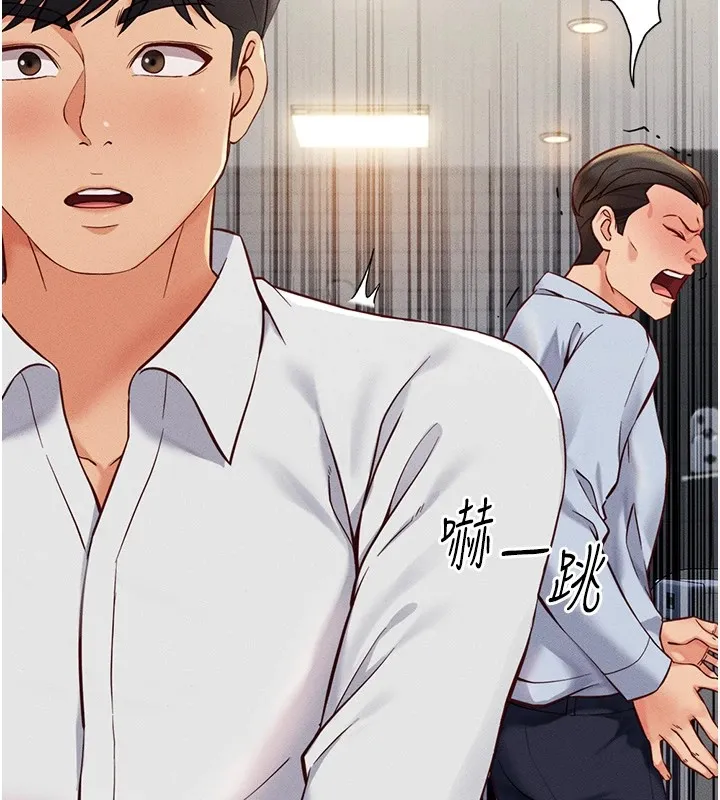 鲁蛇社畜的金手指-第1话-万年菜鸟得到脑波操纵系统!? - 图片 168