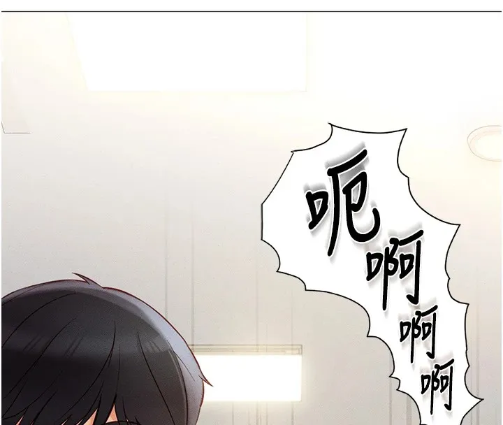 魯蛇社畜的金手指第1話-萬年菜鳥得到腦波操縱系統!?