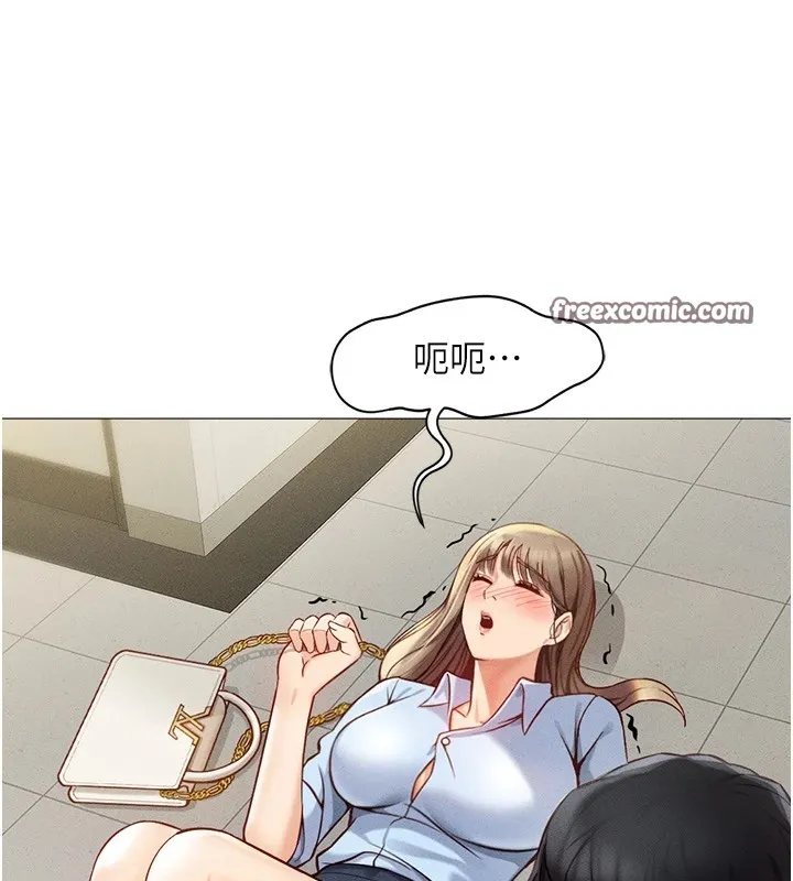 鲁蛇社畜的金手指-第1话-万年菜鸟得到脑波操纵系统!? - 图片 180