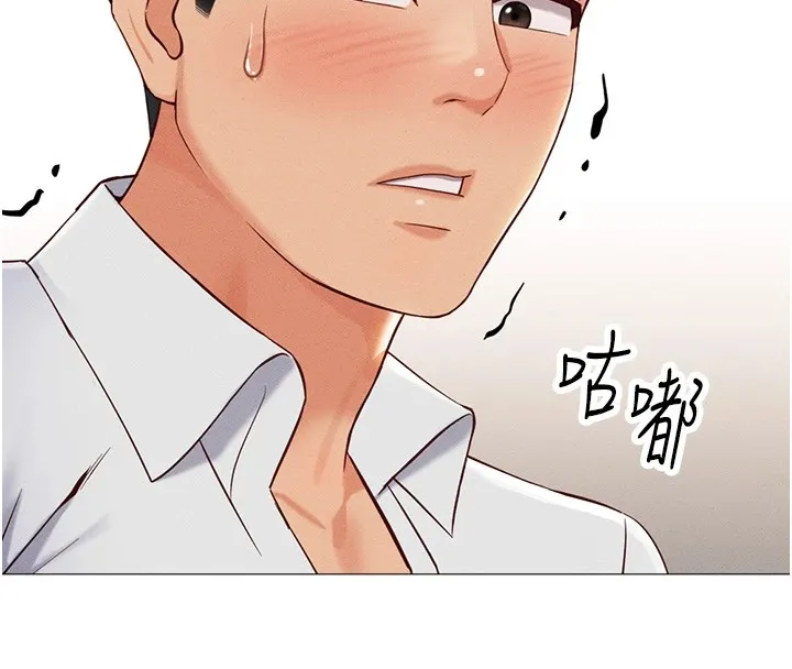 鲁蛇社畜的金手指-第1话-万年菜鸟得到脑波操纵系统!? - 图片 187