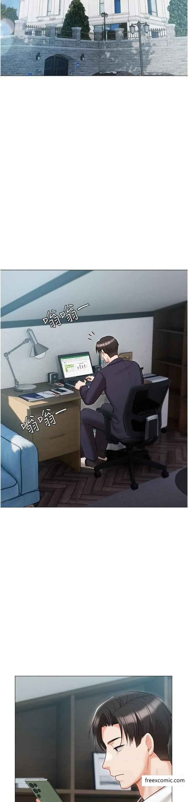 私宅女主人外傳第1話-用肉體付出代價