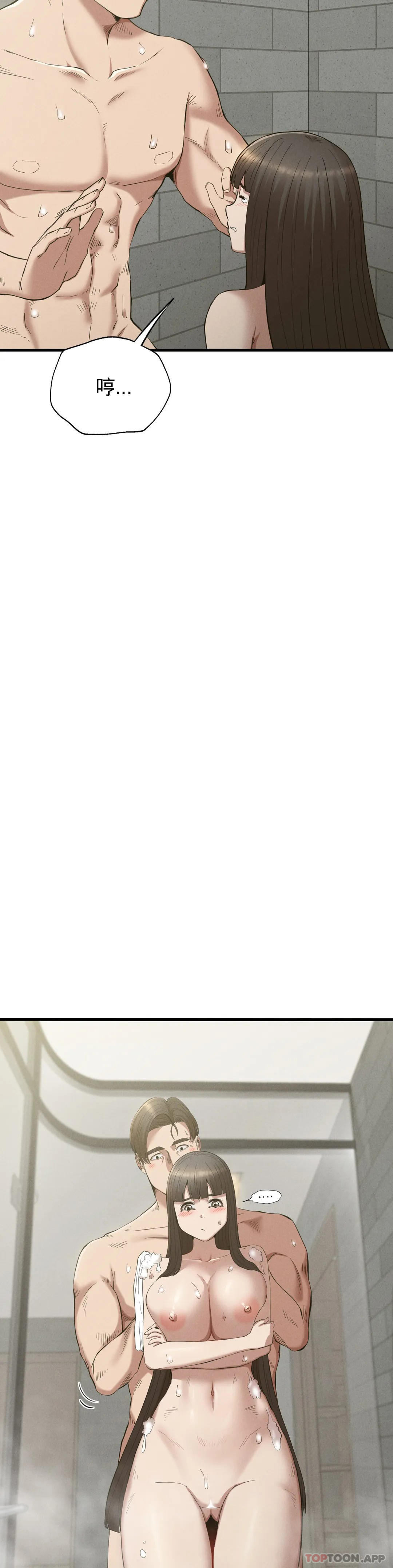 復仇第27話-我愛你