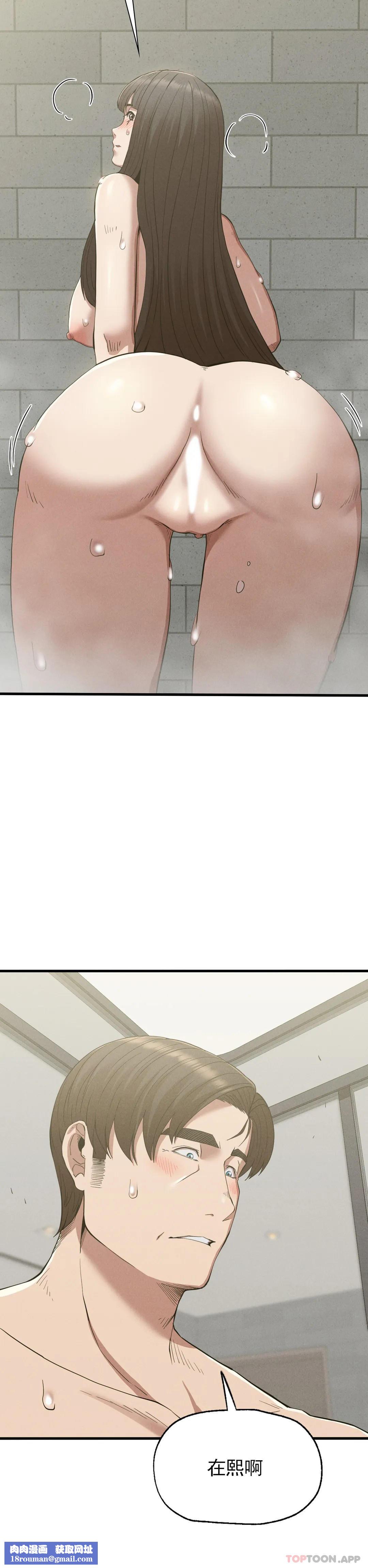 復仇第27話-我愛你