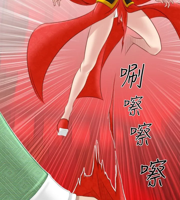 性感的高手们-第43話 - 图片 2