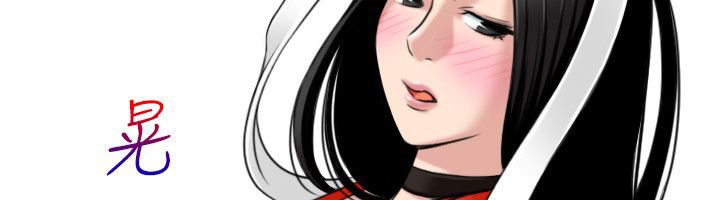 性感的高手们第43話