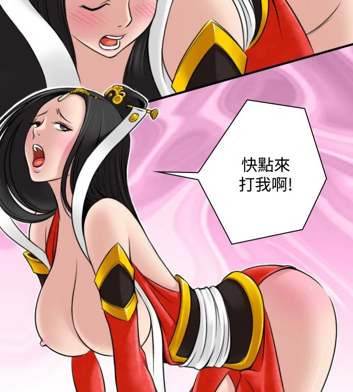 性感的高手们-第43話 - 图片 59
