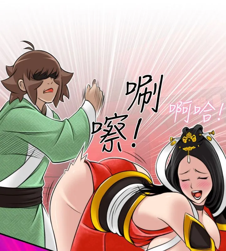 性感的高手们-第43話 - 图片 64