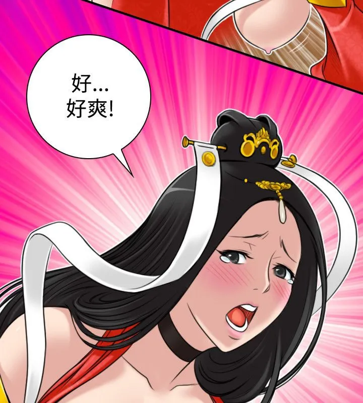 性感的高手们-第43話 - 图片 65