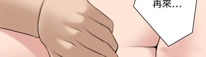 性感的高手们-第44話 - 图片 27