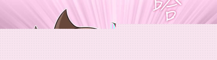 性感的高手们第44話