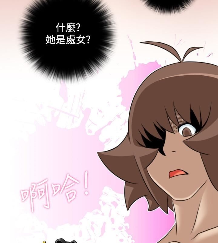 性感的高手们第44話