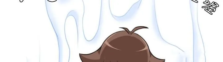 性感的高手们-第44話 - 图片 69