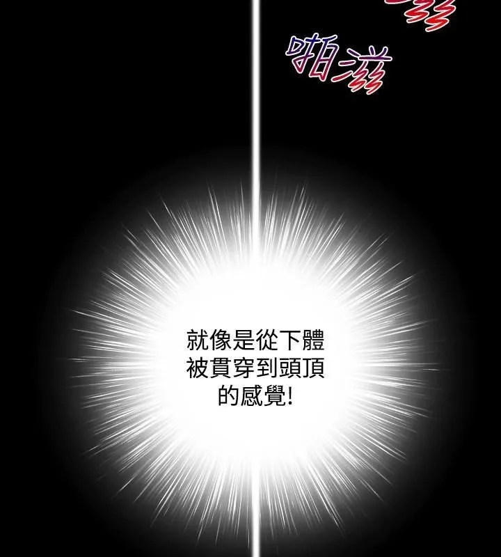 性感的高手们-第44話 - 图片 88