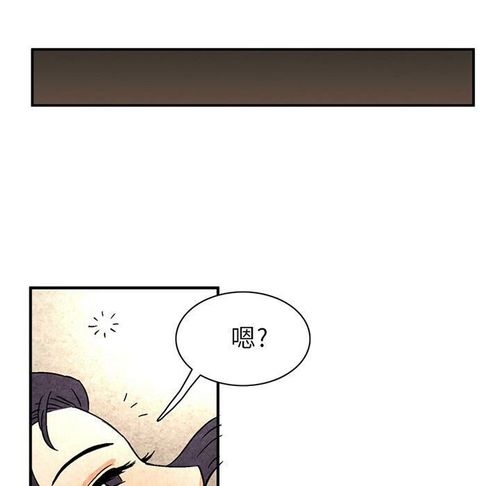 深夜用品店第19話