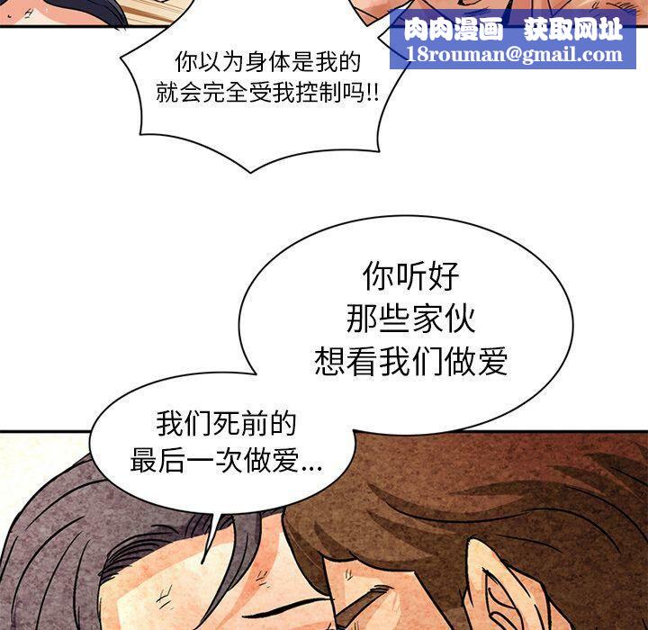 深夜用品店第19話