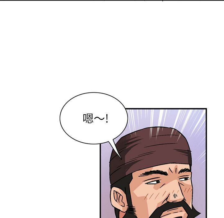 深夜用品店第19話