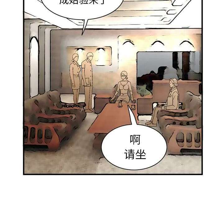 深夜用品店-第20話 - 图片 52