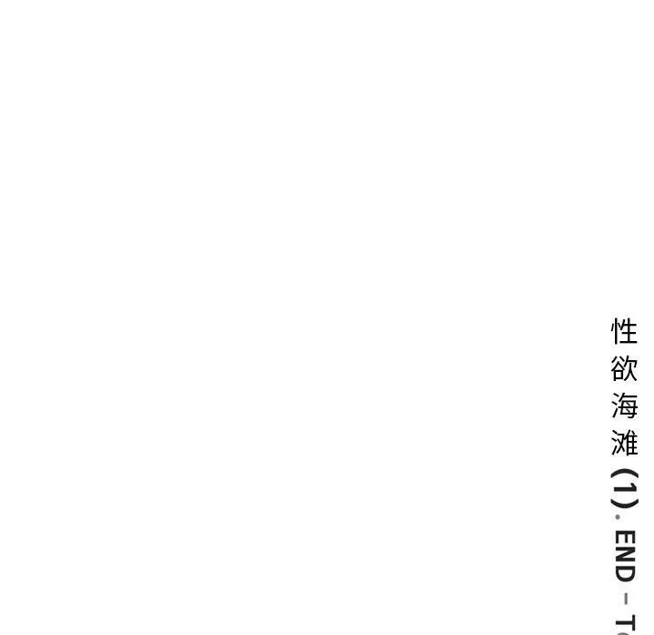 深夜用品店-第20話 - 图片 88