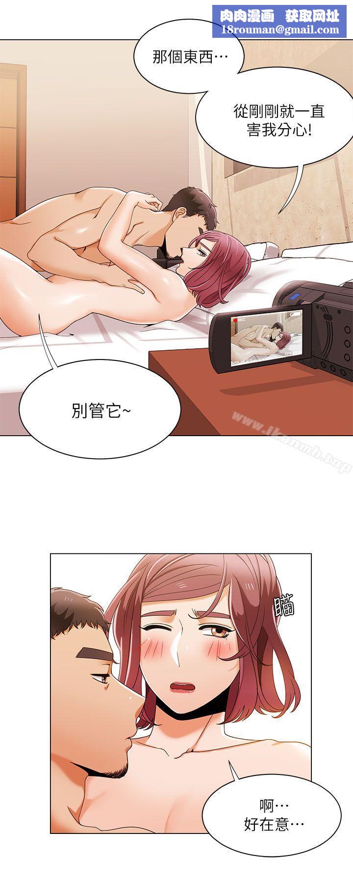 一炮定输赢第31話