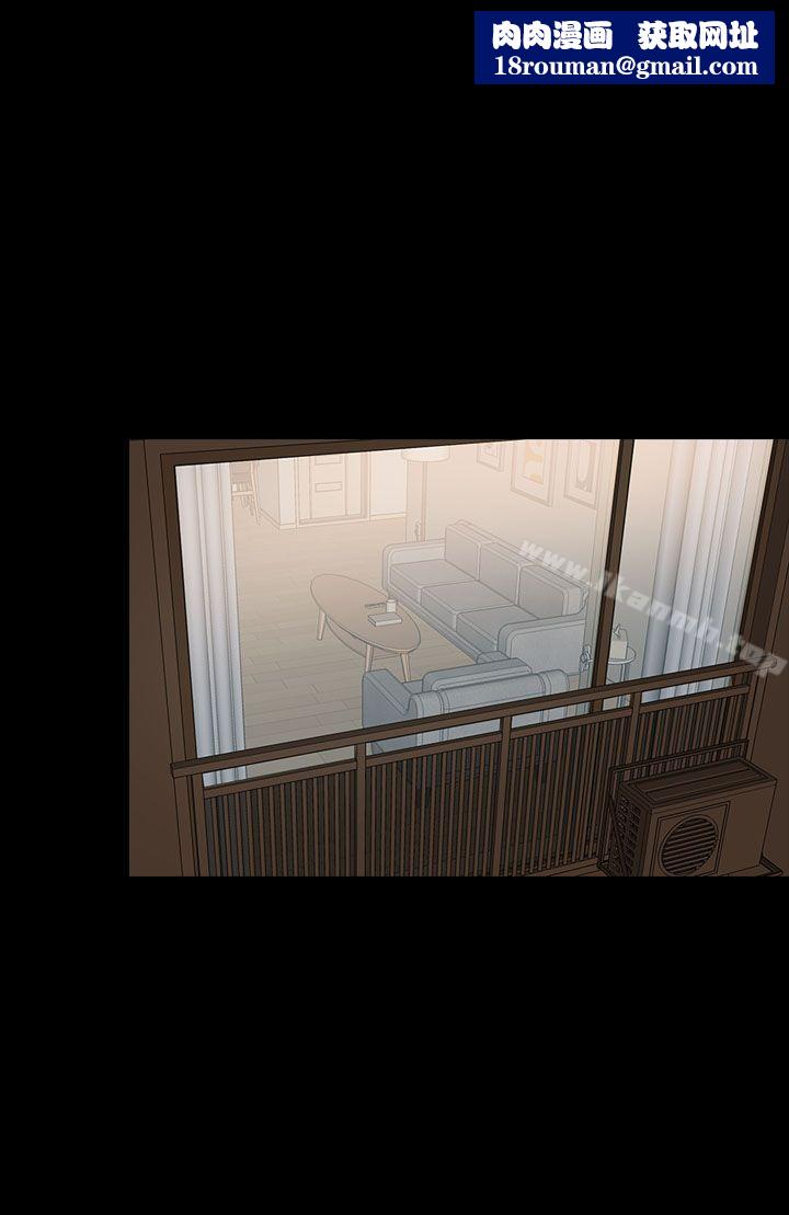 失控的爱第12話