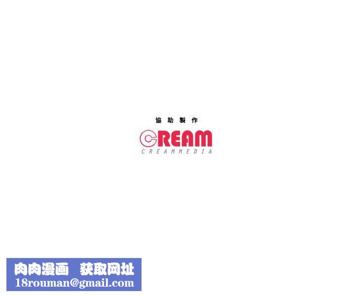 主播H日记第12話