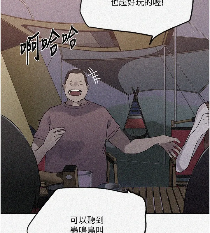 秘密教學第255話-又熙姊吸力有這麼強嗎&hellip;?