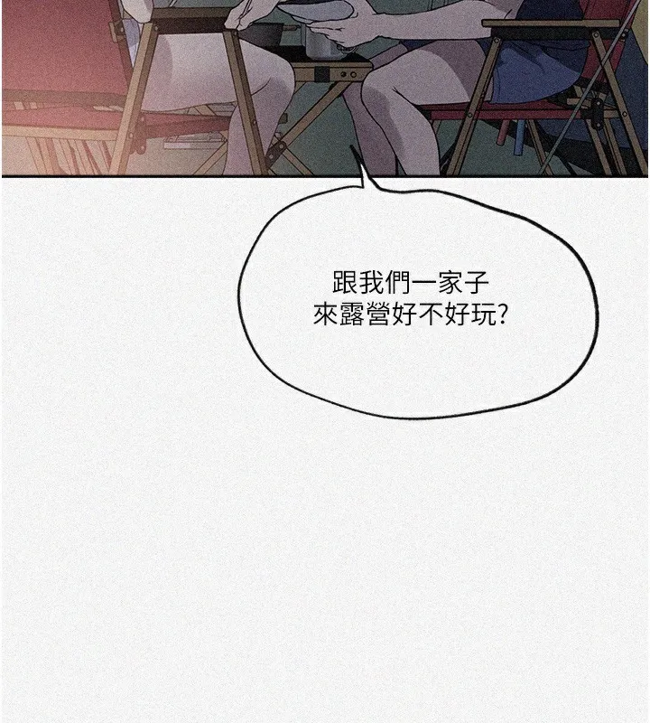秘密教學第255話-又熙姊吸力有這麼強嗎&hellip;?
