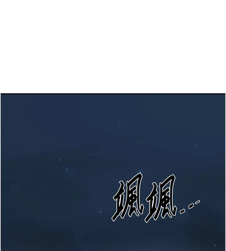 秘密教學第255話-又熙姊吸力有這麼強嗎&hellip;?