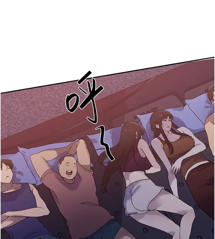 秘密教学-第255話-又熙姊吸力有這麼強嗎…? - 图片 15