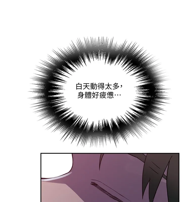 秘密教學第255話-又熙姊吸力有這麼強嗎&hellip;?