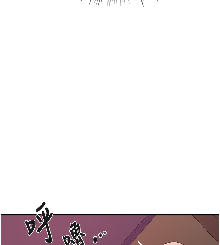 秘密教学第255話-又熙姊吸力有這麼強嗎…?