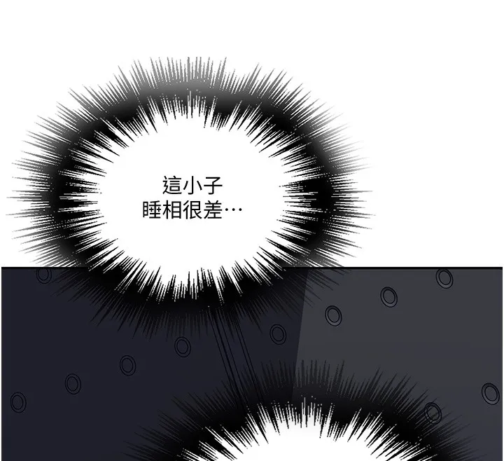 秘密教学-第255話-又熙姊吸力有這麼強嗎…? - 图片 30