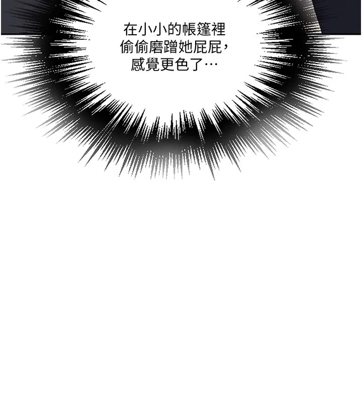 秘密教學第255話-又熙姊吸力有這麼強嗎&hellip;?