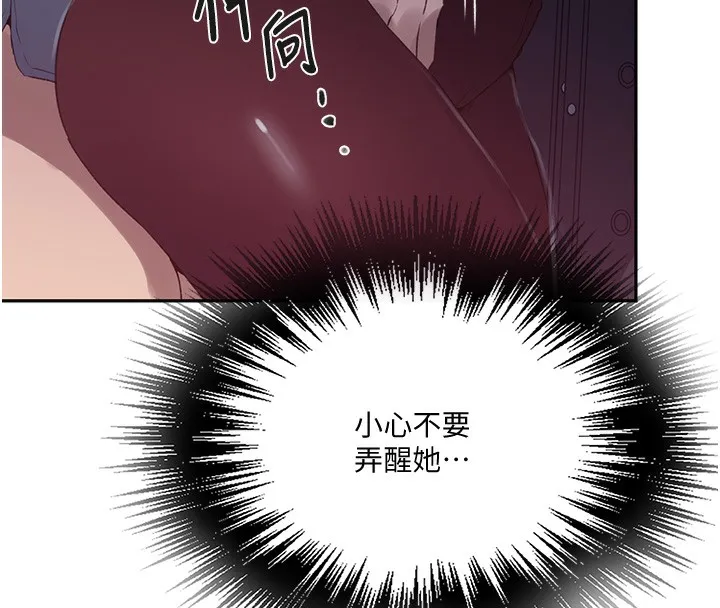 秘密教學第255話-又熙姊吸力有這麼強嗎&hellip;?