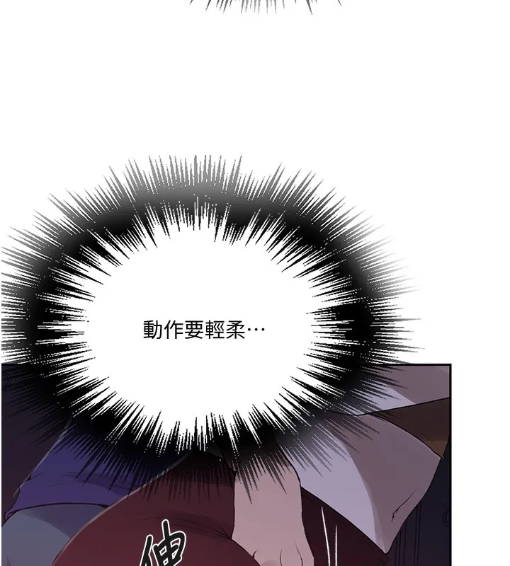秘密教學第255話-又熙姊吸力有這麼強嗎&hellip;?