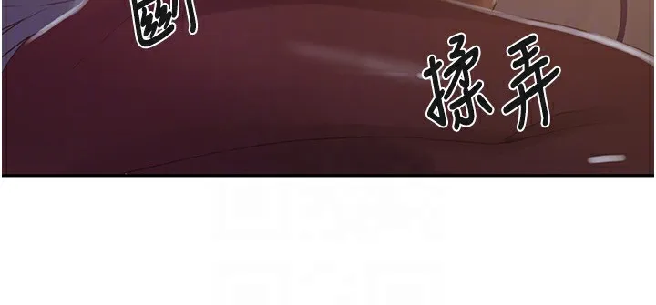 秘密教学-第255話-又熙姊吸力有這麼強嗎…? - 图片 46