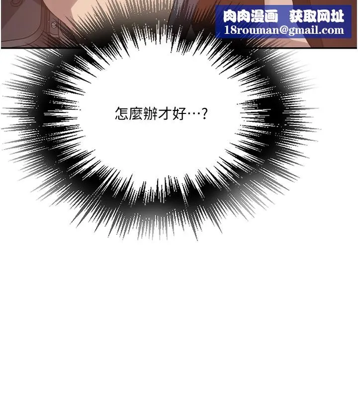 秘密教学-第255話-又熙姊吸力有這麼強嗎…? - 图片 56