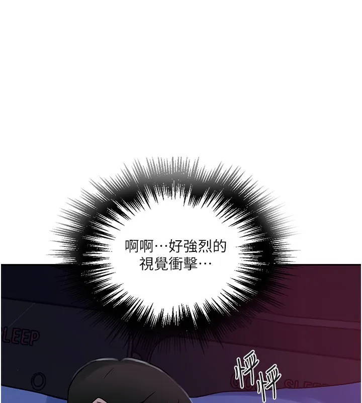 秘密教學第255話-又熙姊吸力有這麼強嗎&hellip;?