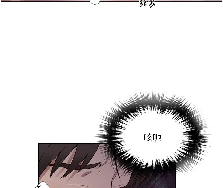 秘密教學第255話-又熙姊吸力有這麼強嗎&hellip;?