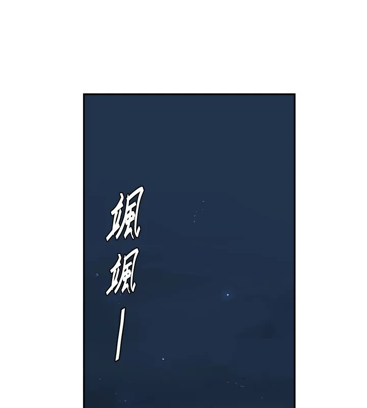 秘密教学-第255話-又熙姊吸力有這麼強嗎…? - 图片 67