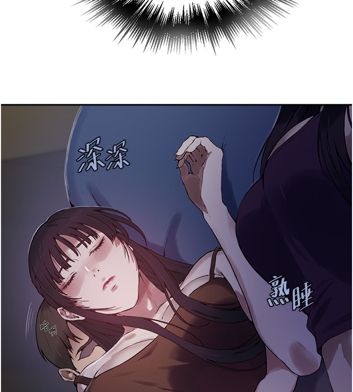 秘密教学第255話-又熙姊吸力有這麼強嗎…?