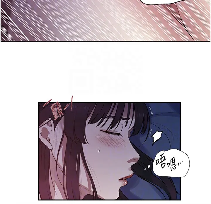 秘密教学-第255話-又熙姊吸力有這麼強嗎…? - 图片 81